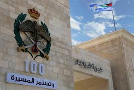 الأمن العام يوضّح ملابسات الفيديو  الذي جرى تداوله وظهر خلاله ما جرى بين عدد من الأشخاص داخل محل الأثاث المستعمل جنوب العاصمة