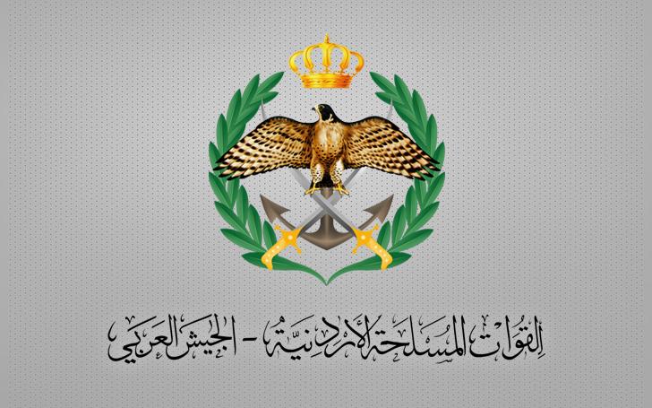 بيان صادر عن القوات المسلحة الأردنية