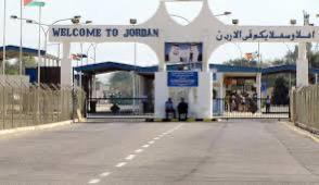إغلاق جسر الملك حسين من الجانب الآخر