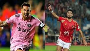 مشاهدة مباراة انتر ميامي والاهلي في افتتاحية كاس العالم للاندية 2025
