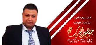 العقبة بوابة العالم الأزرق: مبادرات الملك لحماية الشعاب المرجانية ودعم المناخ والاقتصاد