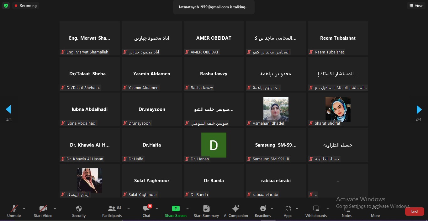 أدوات الاحتراف للتدريب وبناء القدرات واتحاد المرأة العربية في المانيا يطلقان أولى ندوات السلسلة الفكرية الدولية