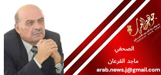 مدرسة الجيش والعميد الحياري مثالا