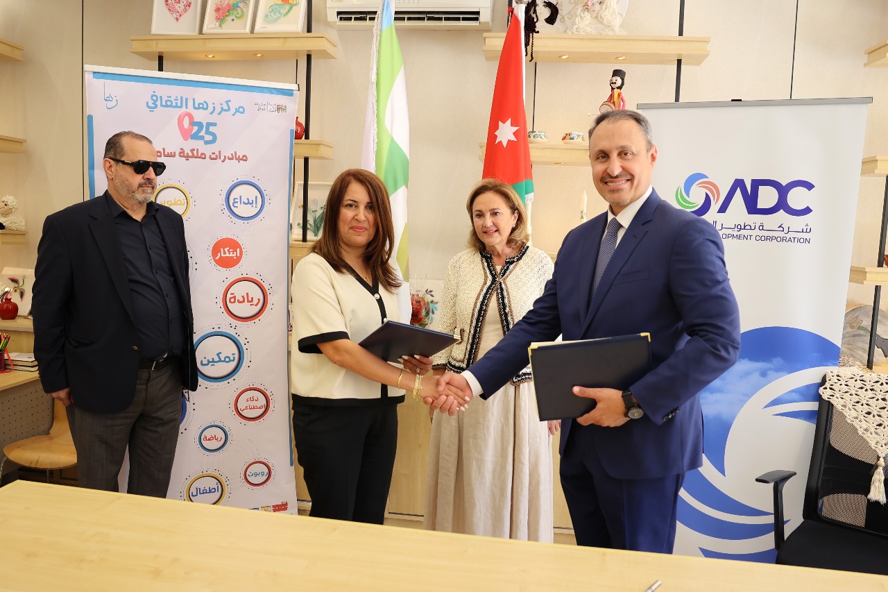 شركة تطوير العقبة وزها الثقافي  توقعان مذكرة تفاهم لدعم الأنشطة الثقافية والفنية والتعليمية للأطفال والشباب في العقبة