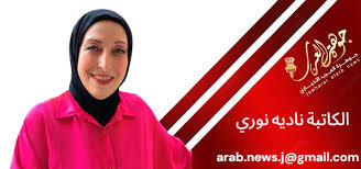 فتاة الرمالة… نموذج يحتذى في زمن المتغيرات
