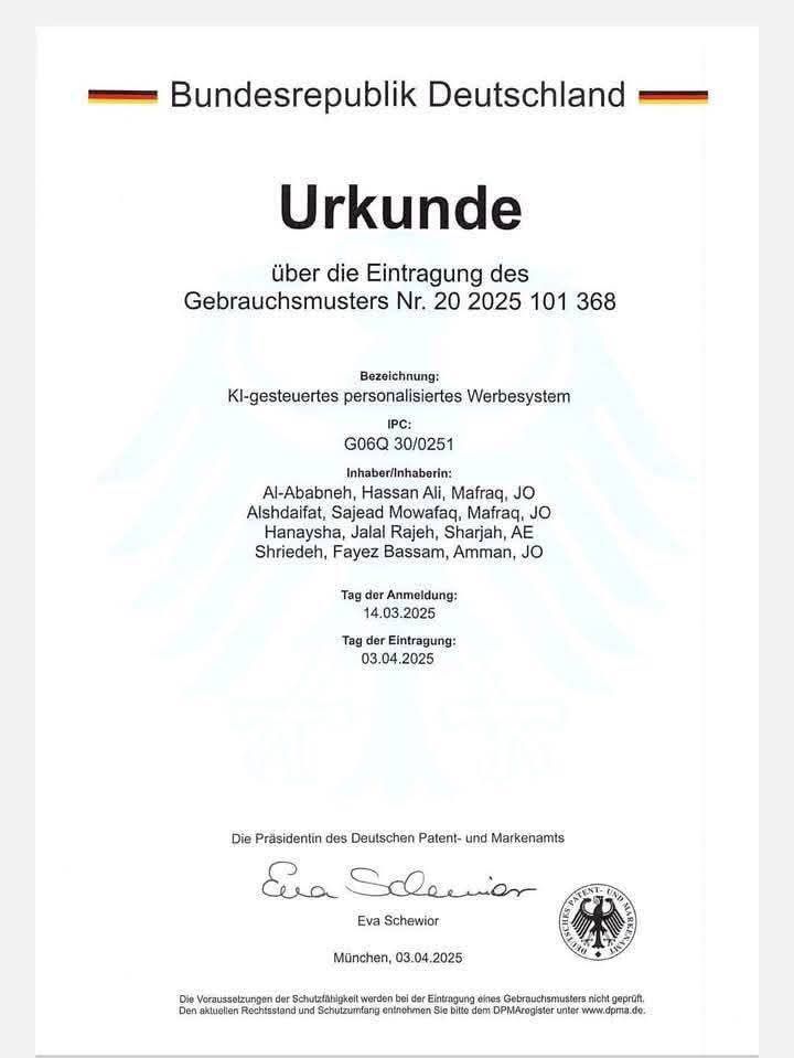 إنجاز علمي للدكتور فايز الشريدة