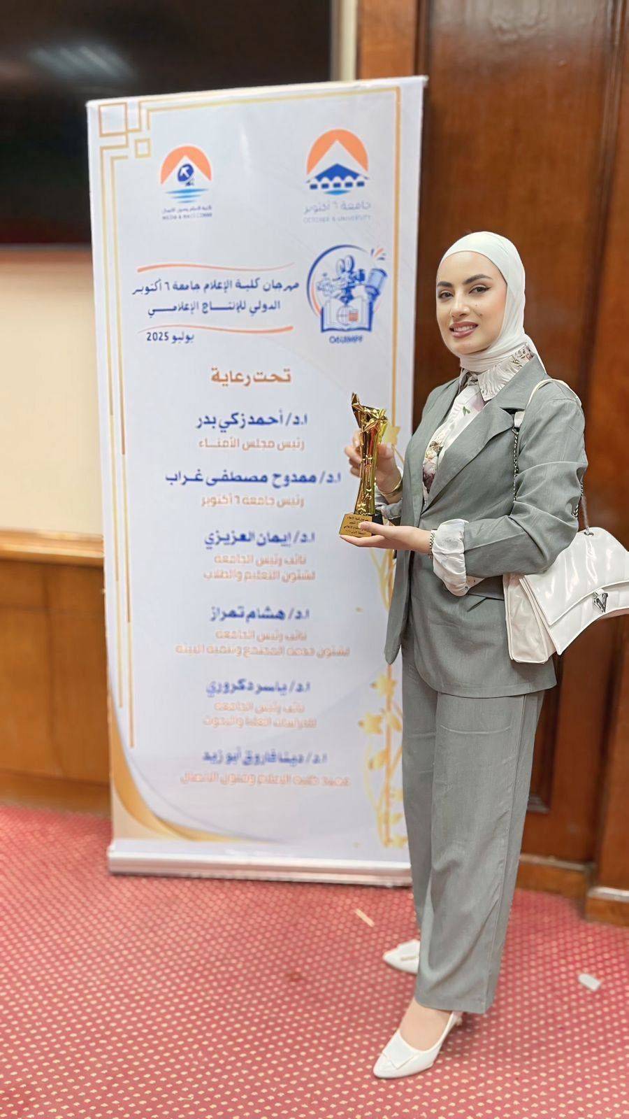 “الشرق الأوسط” تحصد جائزة إعلامية في مهرجان إعلامي دولي بمصر