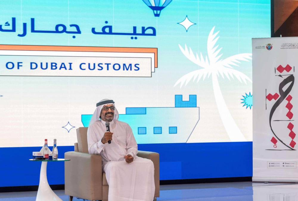 ضمن معسكر جمارك دبي الصيفي المسؤولية المجتمعية والنعنع الإماراتي عنوان محاضرة مركز حمدان بن محمد لإحياء التراث