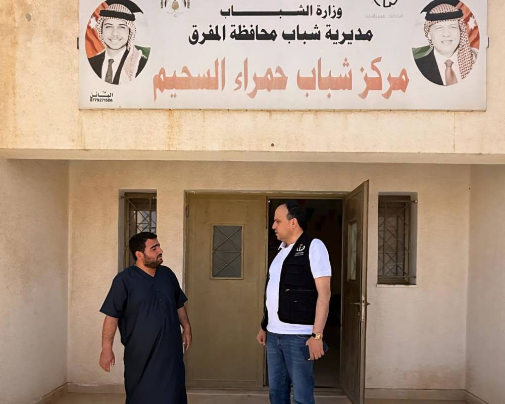 وزير الشباب يتفقد مراكز الشباب في البادية الشمالية الشرقية 