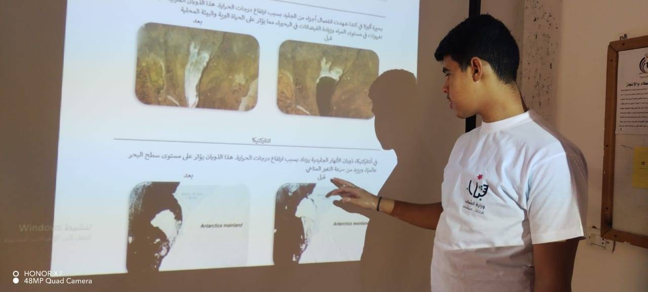 اختتام معسكر التغير المناخي (الاقتصاد الأخضر) في مركز شباب وشابات الأزرق