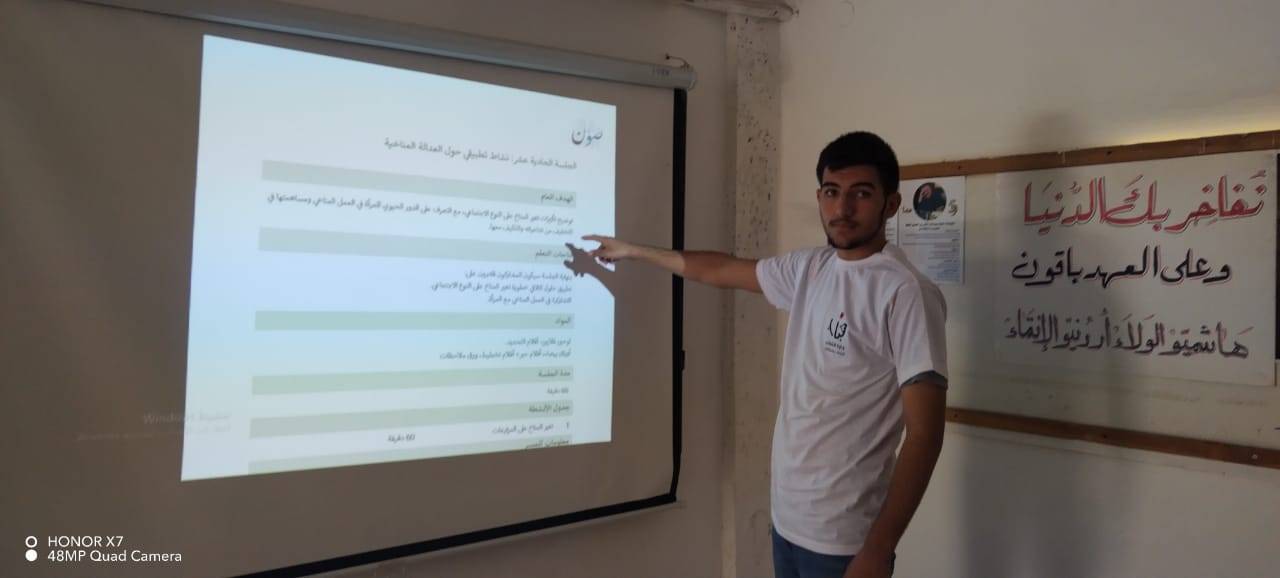 اختتام معسكر التغير المناخي (الاقتصاد الأخضر) في مركز شباب وشابات الأزرق