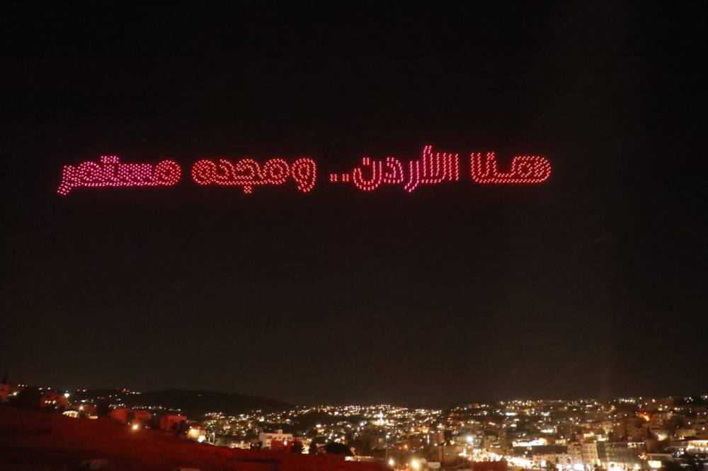 إفتتاح إستثنائي لفعاليات مهرجان جرش للثقافة والفنون 39