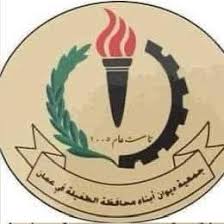 ابناء ديوان الطفيلة بعمان : لن تزحزحنا عن مواقفنا ادعاءات وتضليل  خفافيش الليل