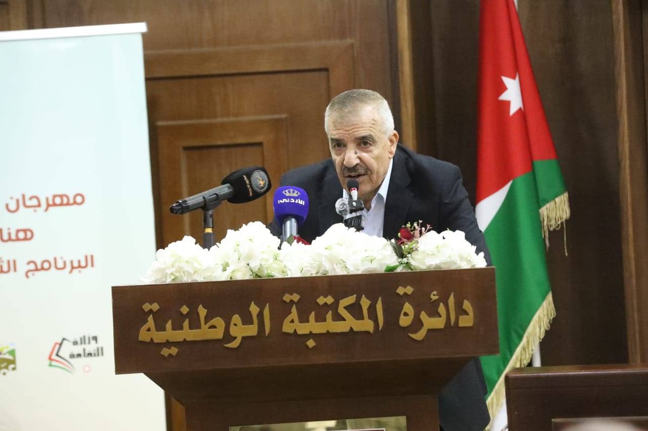 افتتاح المؤتمر الفلسفي العربي الـ13 ضمن فعاليات جرش39