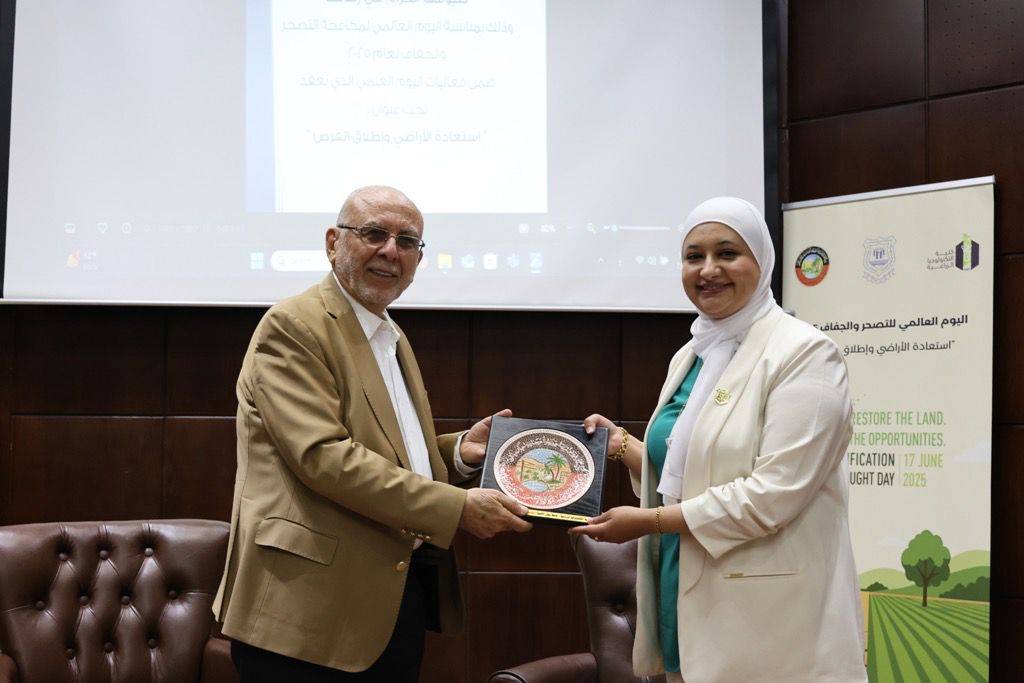 عمان الأهلية تُنظّم يوماً علمياً بمناسبة اليوم العالمي لمكافحة التصحر والجفاف