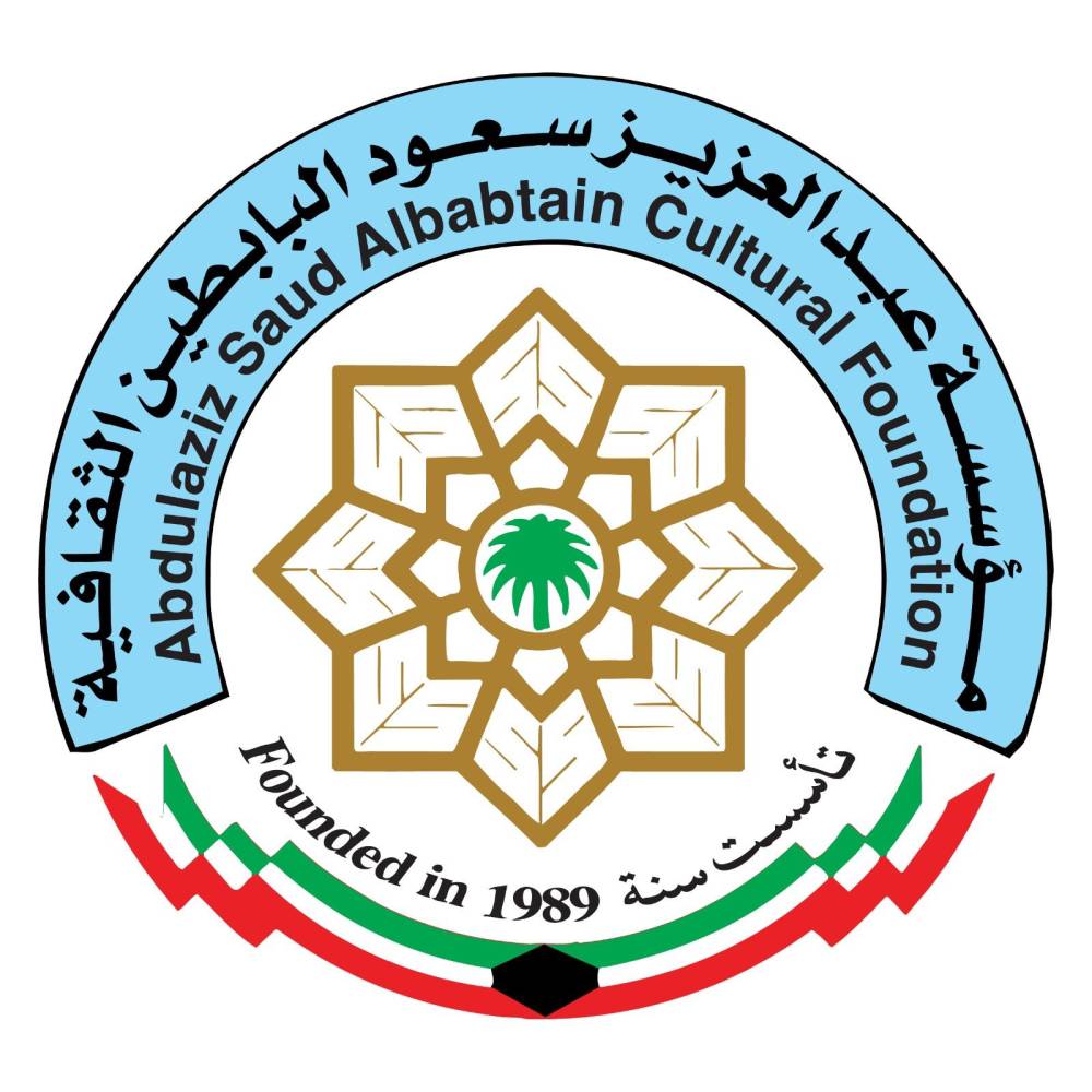 البابطين الثقافية تختتم موسمها بدورة تُعيد للبلاغة ألقها.