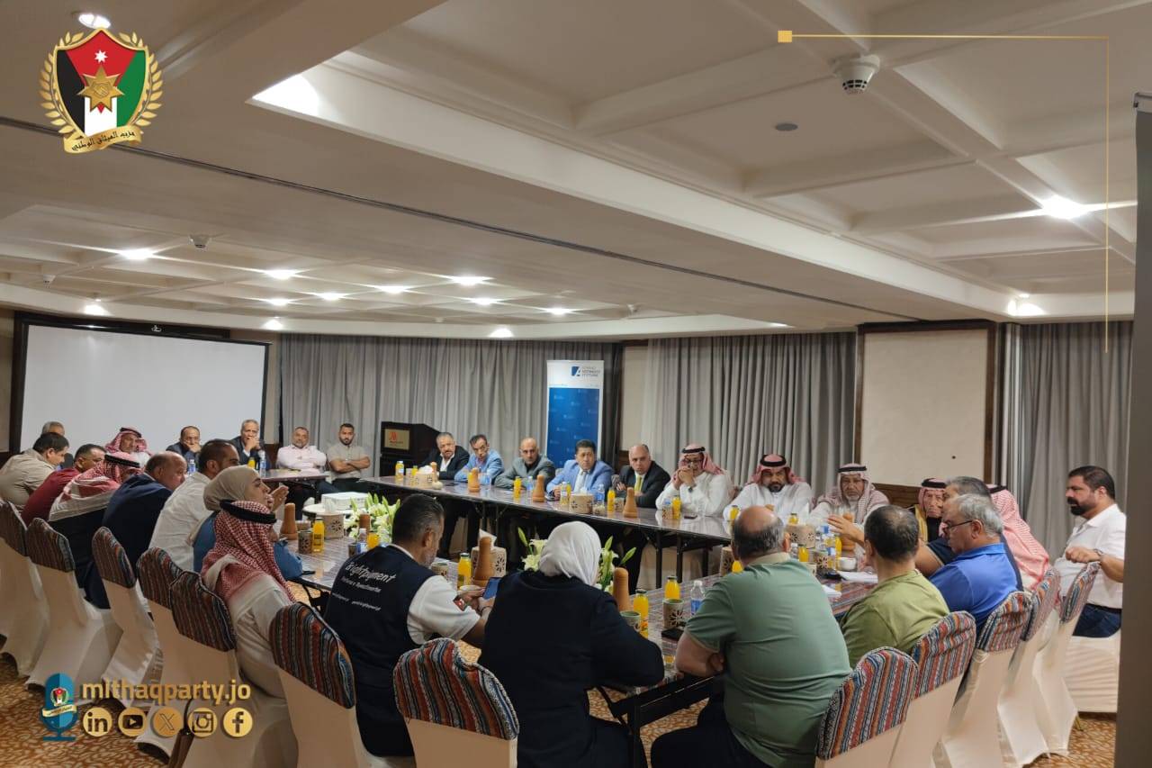 الميثاق الوطني وسلطة البترا ينظمان لقاءً مجتمعياً بحضور عدد من النواب والوجهاء والمعنيين لبحث الواقع السياحي في الإقليم