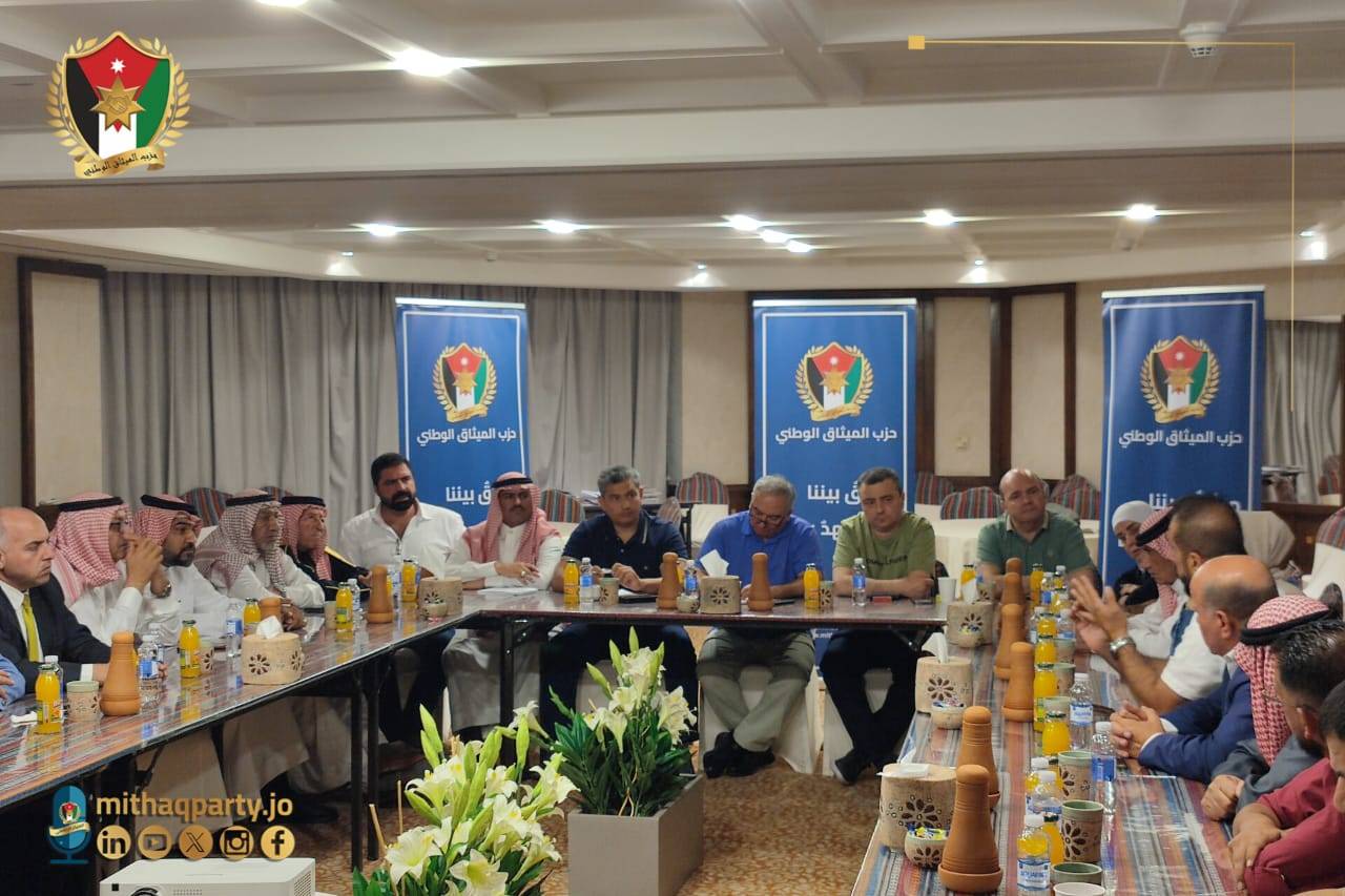 الميثاق الوطني وسلطة البترا ينظمان لقاءً مجتمعياً بحضور عدد من النواب والوجهاء والمعنيين لبحث الواقع السياحي في الإقليم