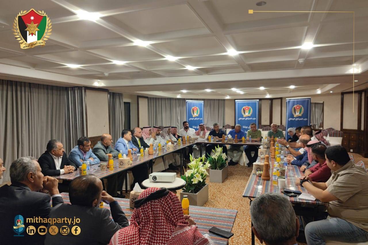 الميثاق الوطني وسلطة البترا ينظمان لقاءً مجتمعياً بحضور عدد من النواب والوجهاء والمعنيين لبحث الواقع السياحي في الإقليم