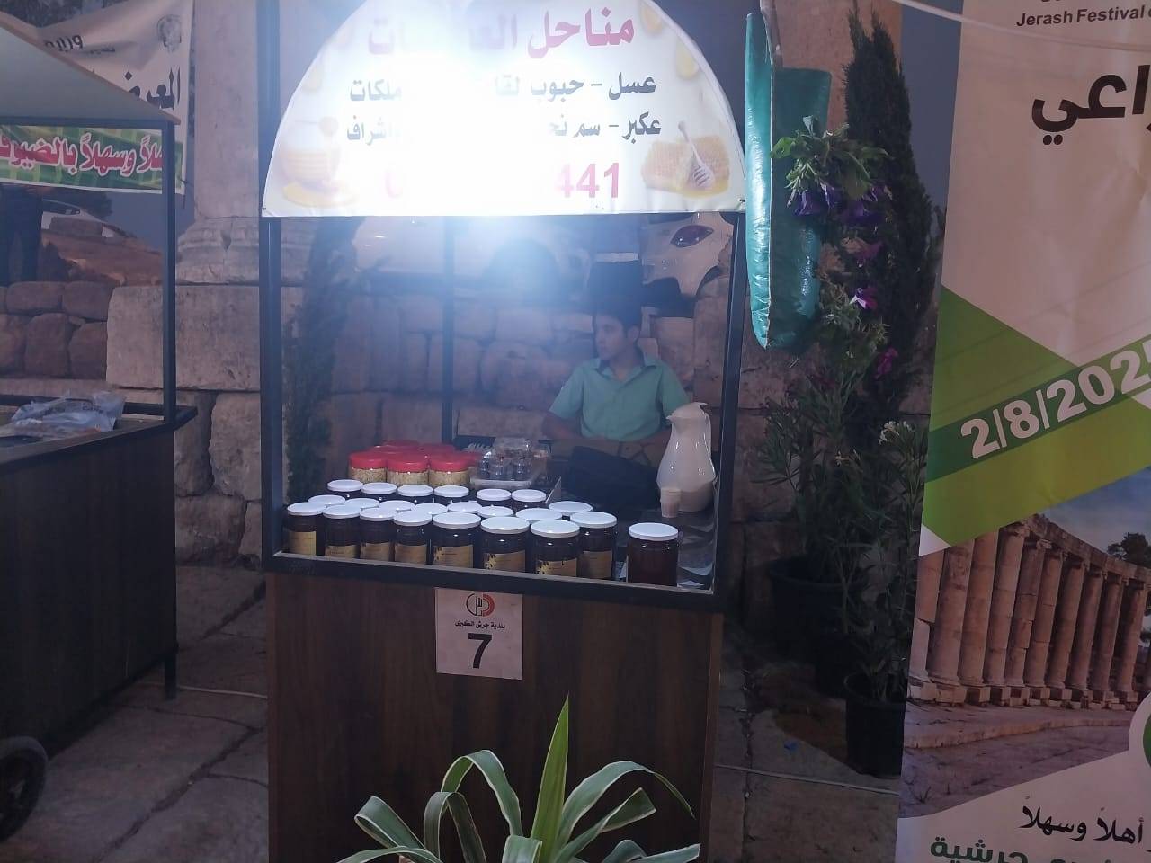 مديرية زراعة جرش تشارك في مهرجان جرش في معرضها الزراعي الأول