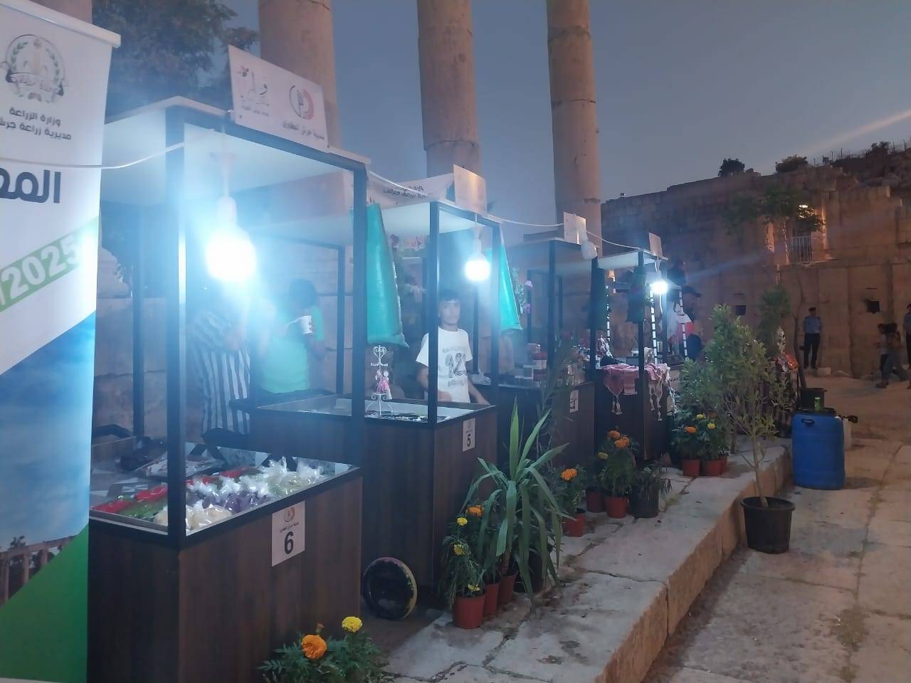 مديرية زراعة جرش تشارك في مهرجان جرش في معرضها الزراعي الأول