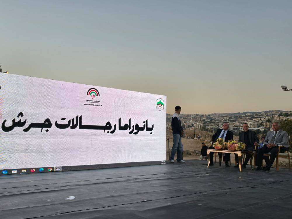 مهرجان جرش يخلّد سيرة الباشا مأمون خليل حوبش في جلسة بانوراما رجالات جرش