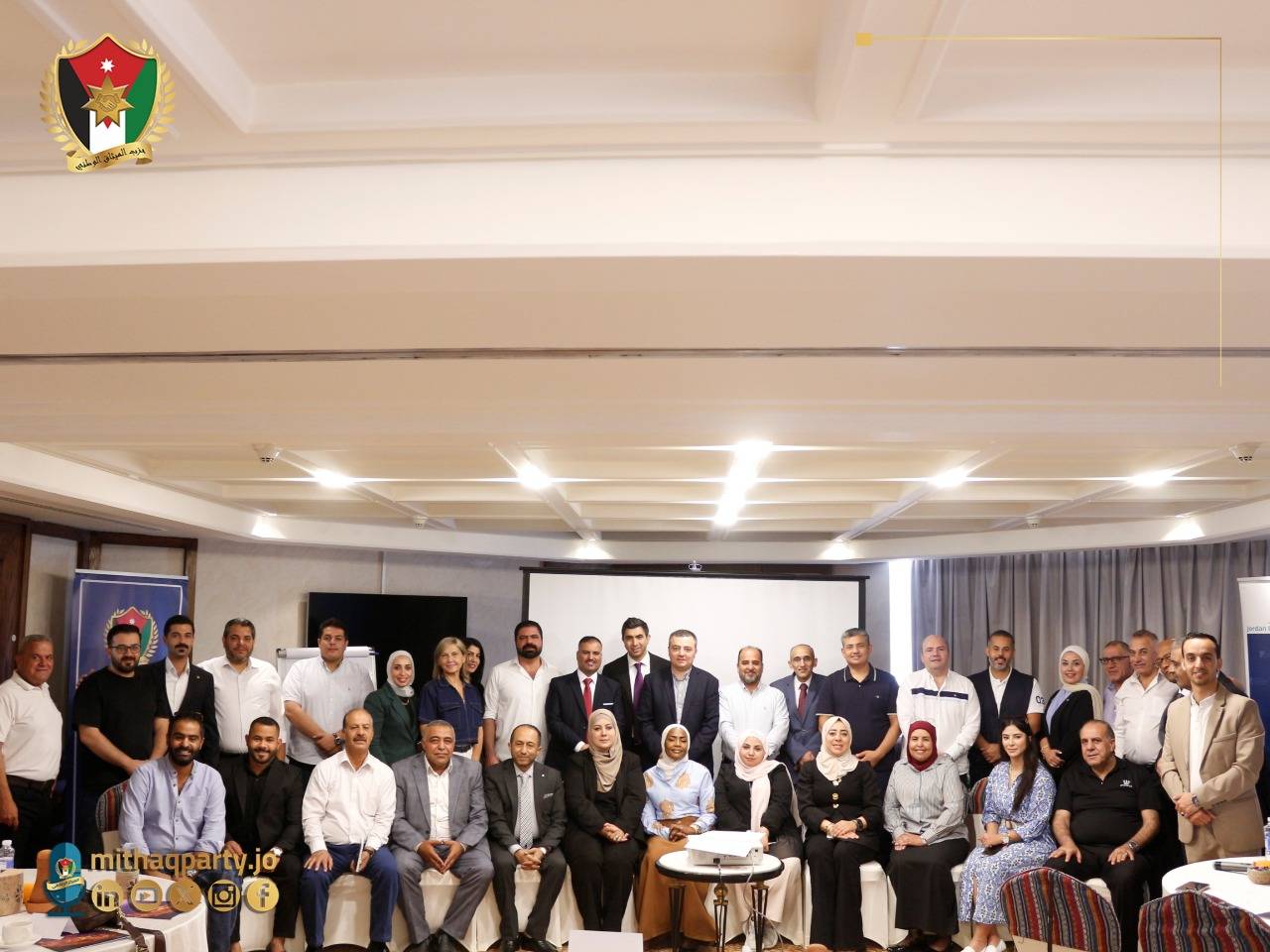 الميثاق الوطني يستكمل برنامجه التدريبي في إقليم الجنوب لتأهيل الهيئات الإدارية