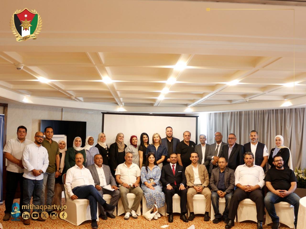 الميثاق الوطني يستكمل برنامجه التدريبي في إقليم الجنوب لتأهيل الهيئات الإدارية