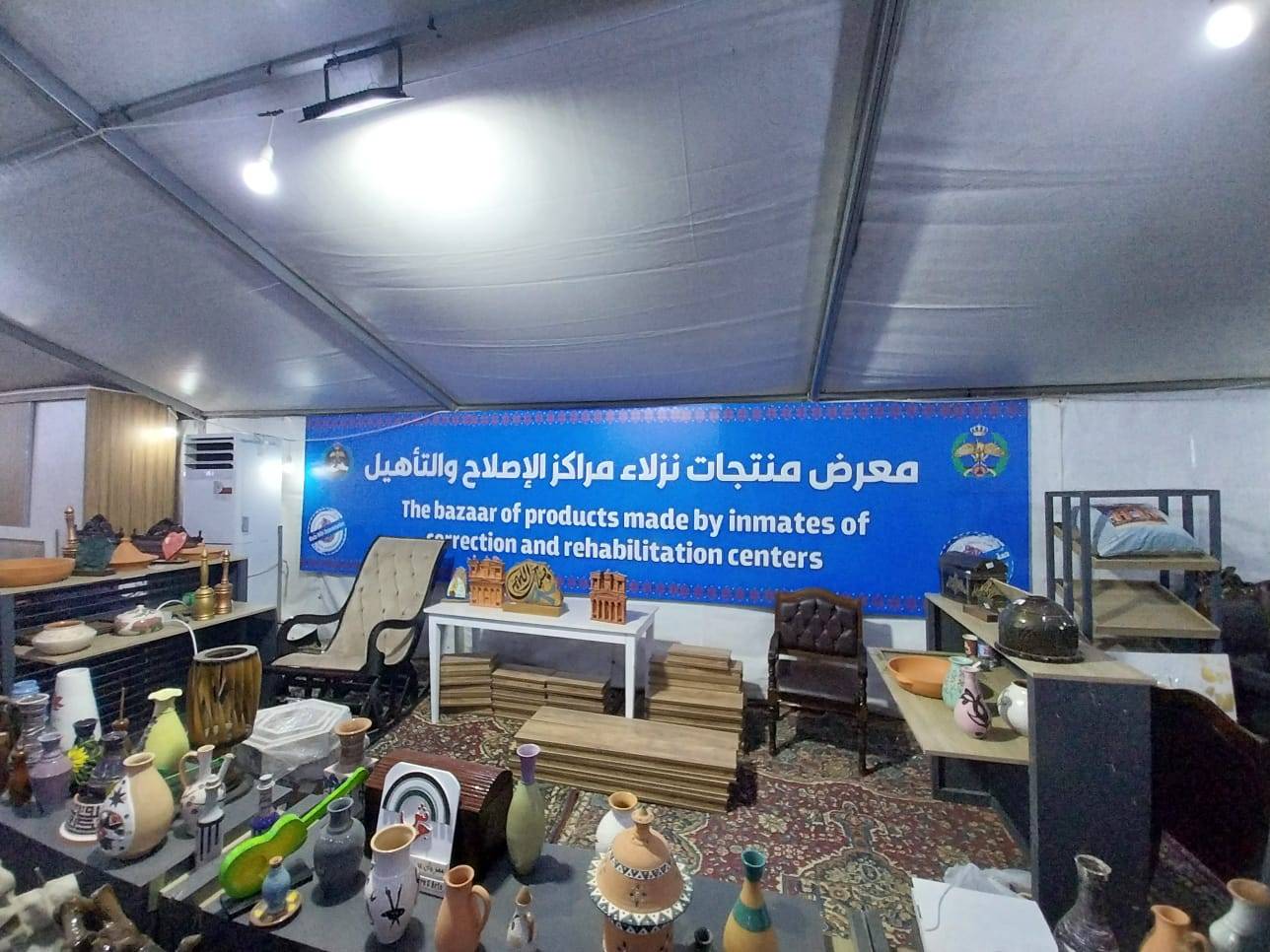 إدارة مراكز الإصلاح والتأهيل تشارك بمهرجان جرش بخيمة لعرض منتوحات نزلاء المراكز 