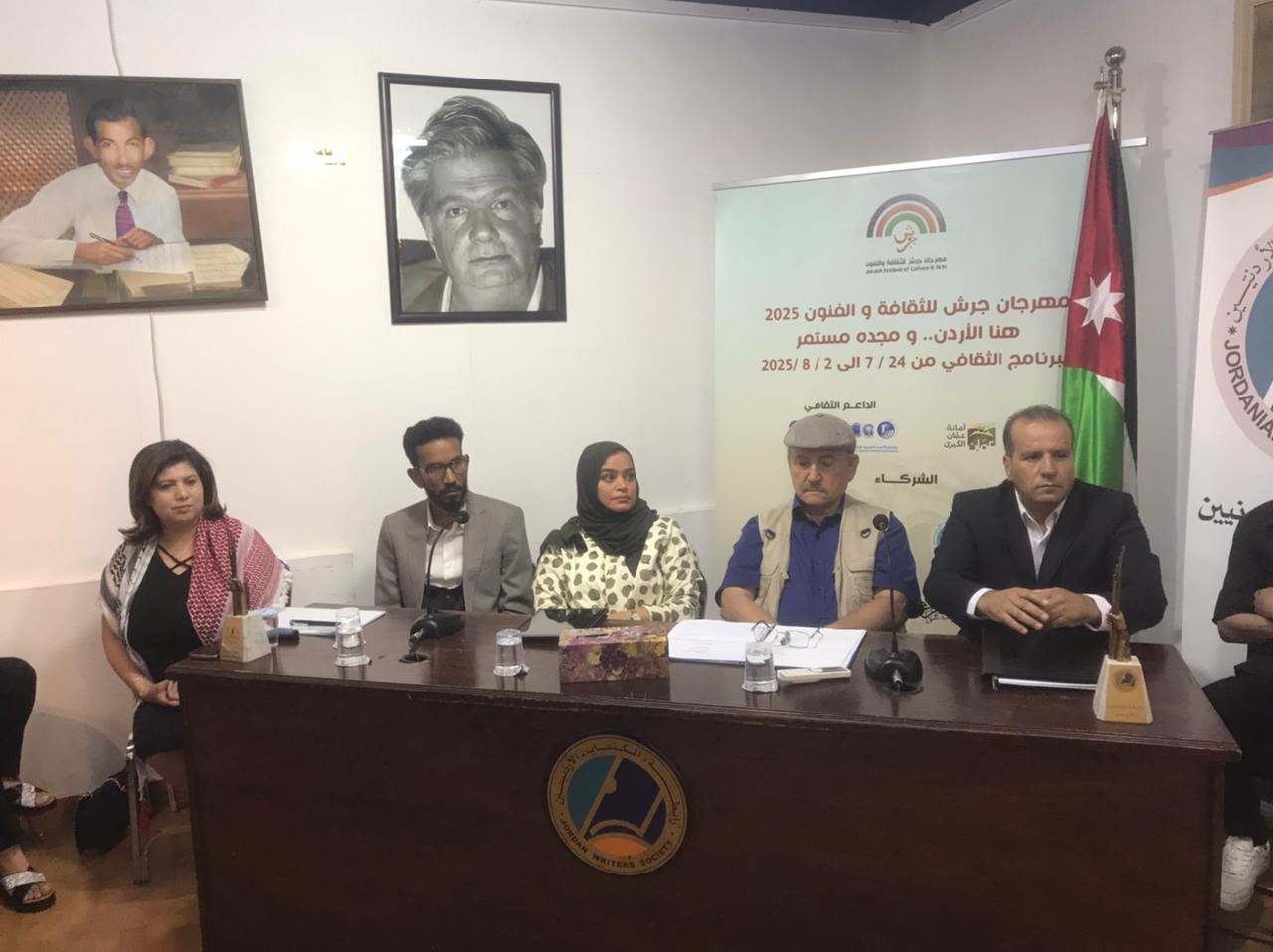 الأردن ومصر والبحرين في أمسية شعرية من أمسيات جرش في رابطة الكتاب
