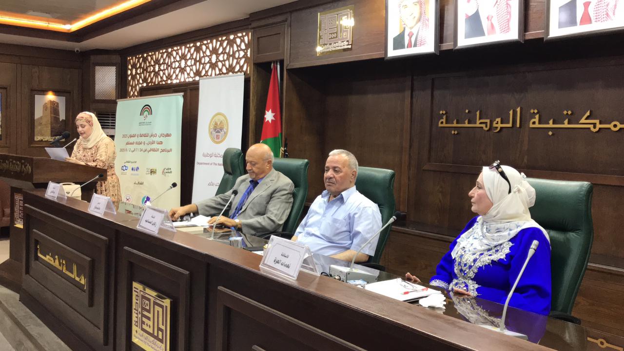 شعراء الاتحاد يواصلون أمسياتهم الشعرية الجرشية في المكتبة الوطنية