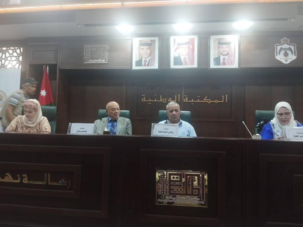  شعراء الاتحاد يواصلون أمسياتهم الشعرية الجرشية في المكتبة الوطنية