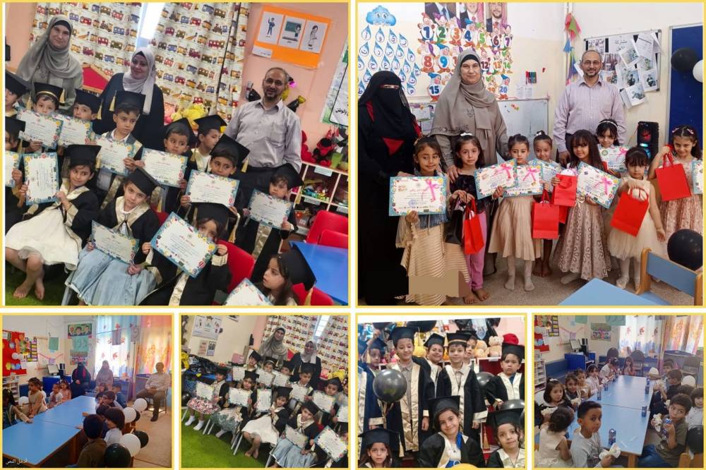 تربية معان تختتم برنامج رفع الاستعداد للتعلم (الصيفي) للطلبة الذين لم يتمكنوا من الالتحاق برياض الأطفال