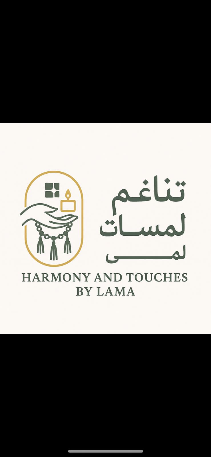 لما... من بين الخيوط خرجت الحكاية قصة إنسانية من مهرجان جرش للثقافة والفنون