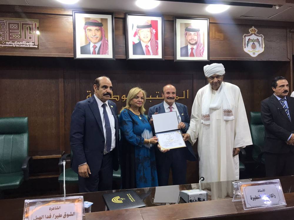 رسالة وفاء من عليان العدوان في ختام مشاركة اتحاد الكتّاب بمهرجان جرش 39