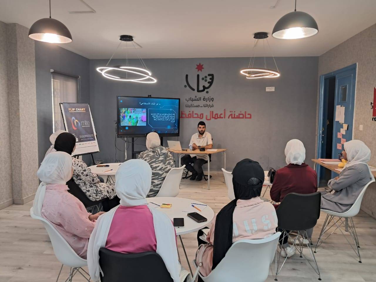 انطلاق معسكر الذكاء الاصطناعي والأمن السيبراني في مركز شباب وشابات حي الأمير محمد