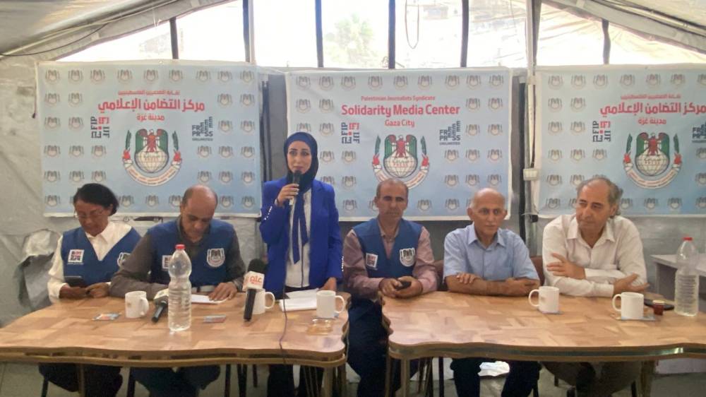 نقابة الصحفيين الفلسطينيين تفتتح مركز التضامن الإعلامي بمدينة غزة بإشراف الاتحاد الدولي