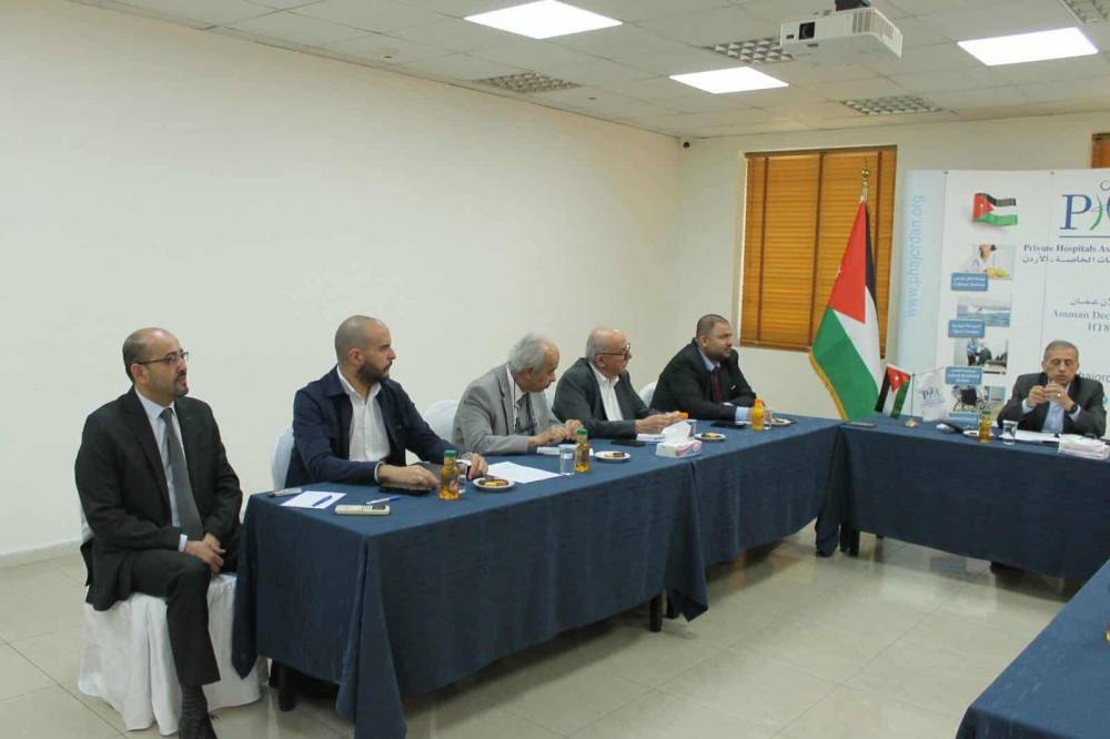  جمعية المستشفيات الخاصة تلتقي مع الشركة الوطنية لإدارة التأمينات الصحية(NatHealth)   