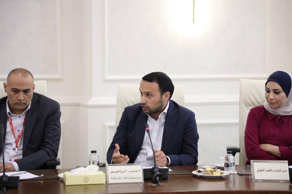 وزارة الشباب تبحث مع القطاع الخاص سبل تعزيز الشراكة لتمكين الشباب اقتصادياً