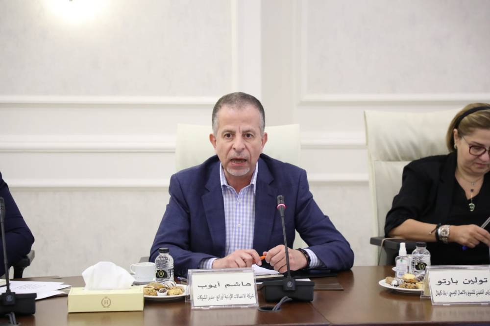 وزارة الشباب تبحث مع القطاع الخاص سبل تعزيز الشراكة لتمكين الشباب اقتصادياً