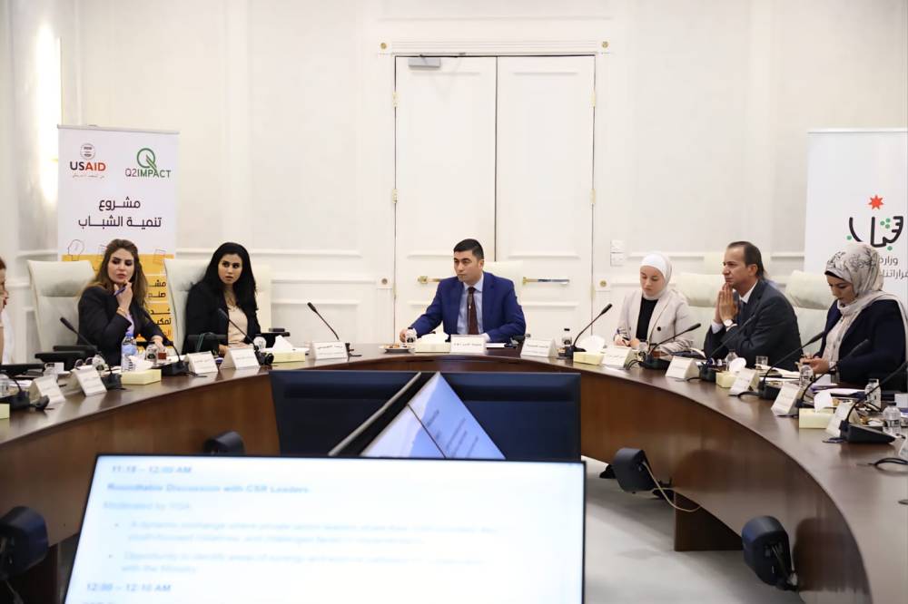 وزارة الشباب تبحث مع القطاع الخاص سبل تعزيز الشراكة لتمكين الشباب اقتصادياً