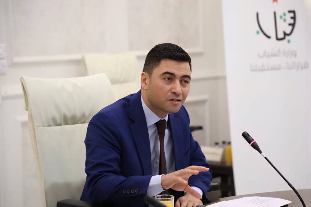 وزارة الشباب تبحث مع القطاع الخاص سبل تعزيز الشراكة لتمكين الشباب اقتصادياً