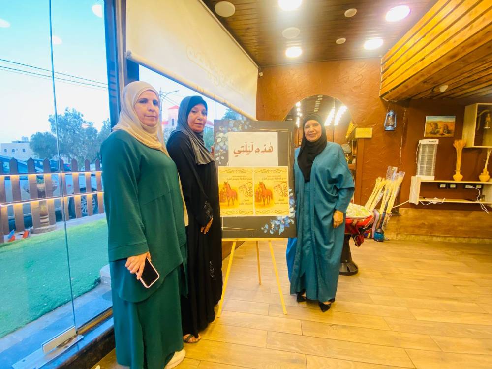 ملتقى أصايل مادبا” يطلق مبادرة “هذه ليلتي” لتسليط الضوء على قصص نساء ملهمات