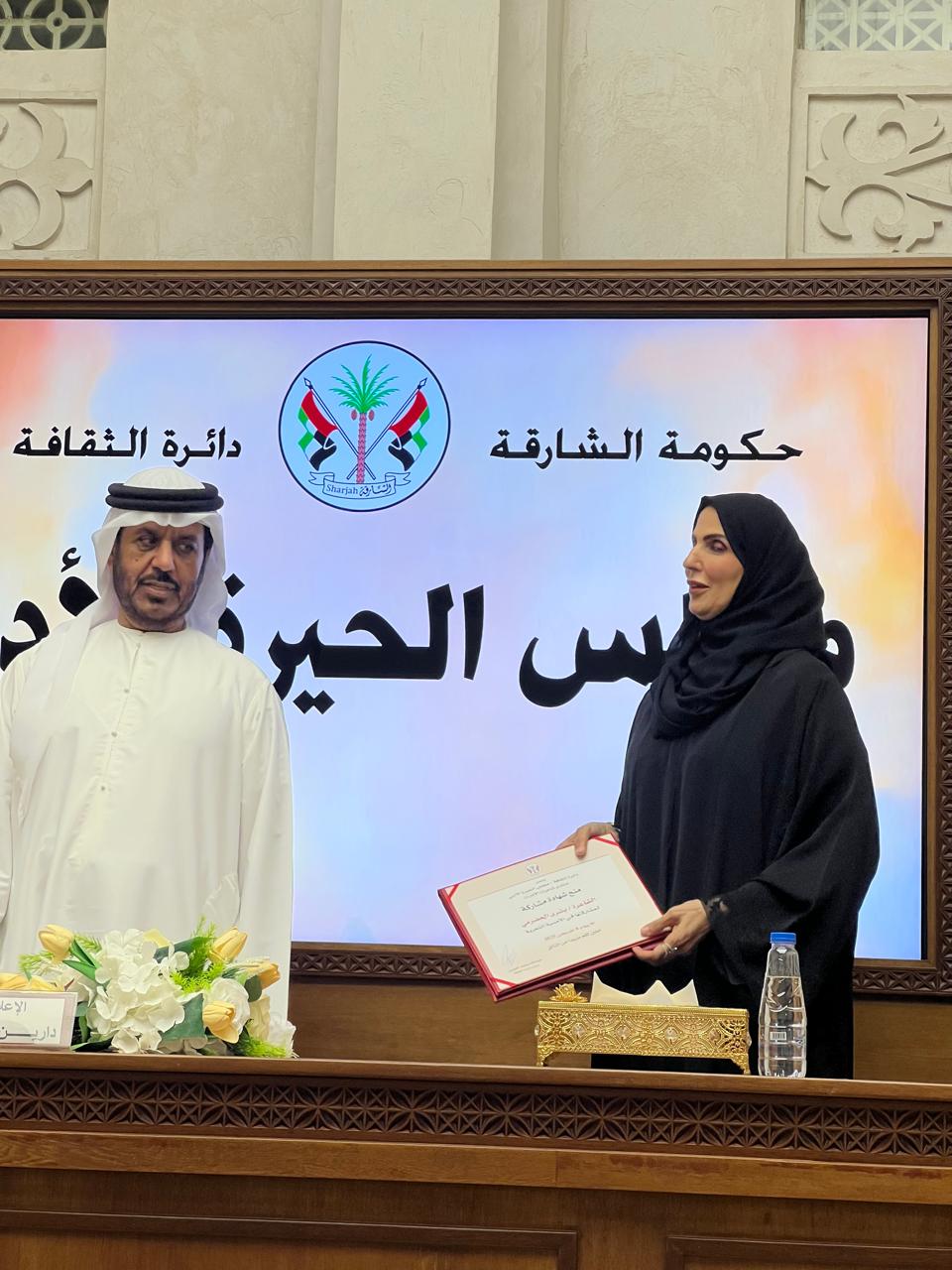 مجلس الحيرة الأدبي بالشارقة ينظم أمسية شعرية نسائية مميزة