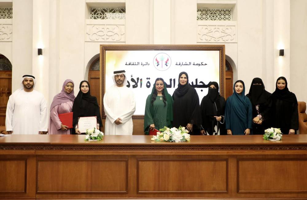 مجلس الحيرة الأدبي بالشارقة ينظم أمسية شعرية نسائية مميزة