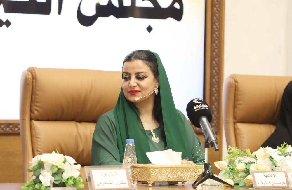 مجلس الحيرة الأدبي بالشارقة ينظم أمسية شعرية نسائية مميزة
