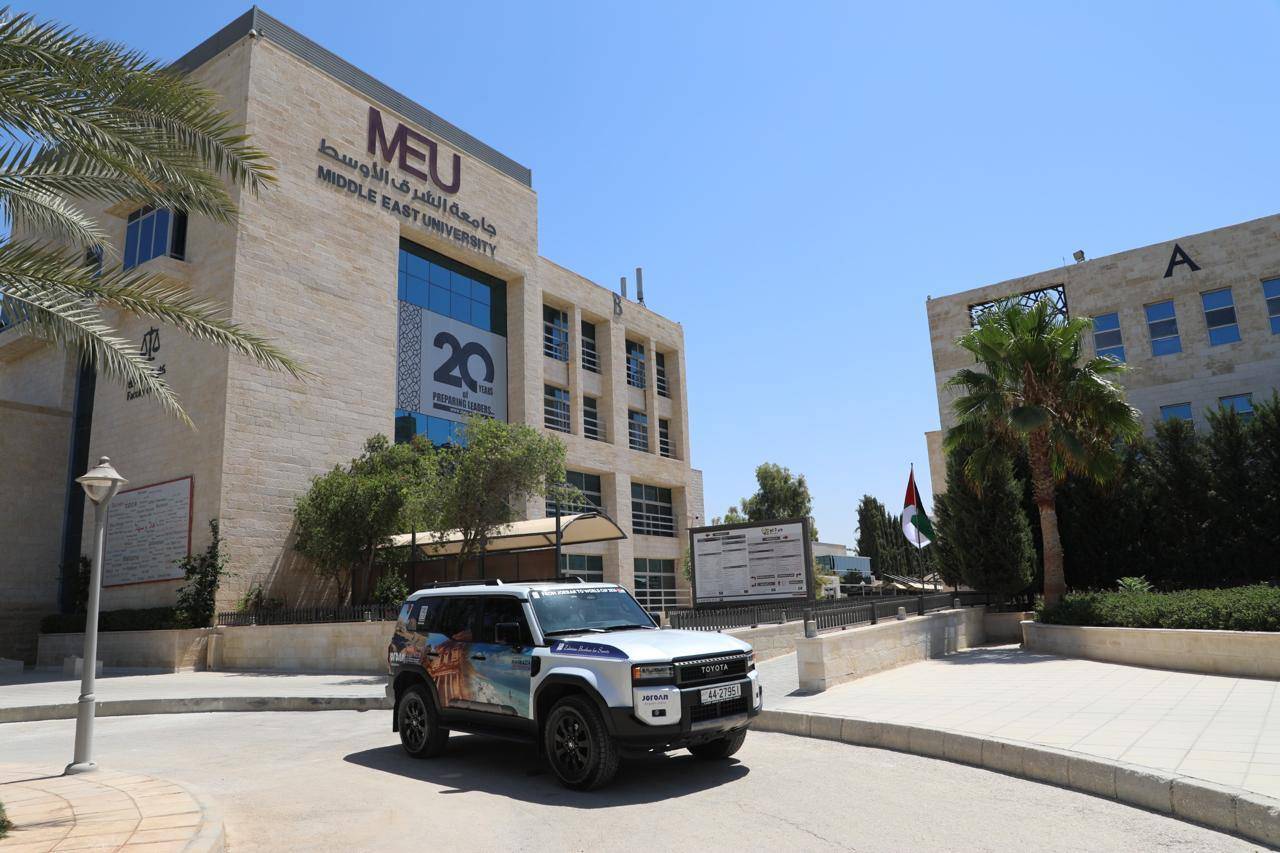 جامعة الشرق الأوسط تدعم الرحّال الأردني عبد السلام العجارمة