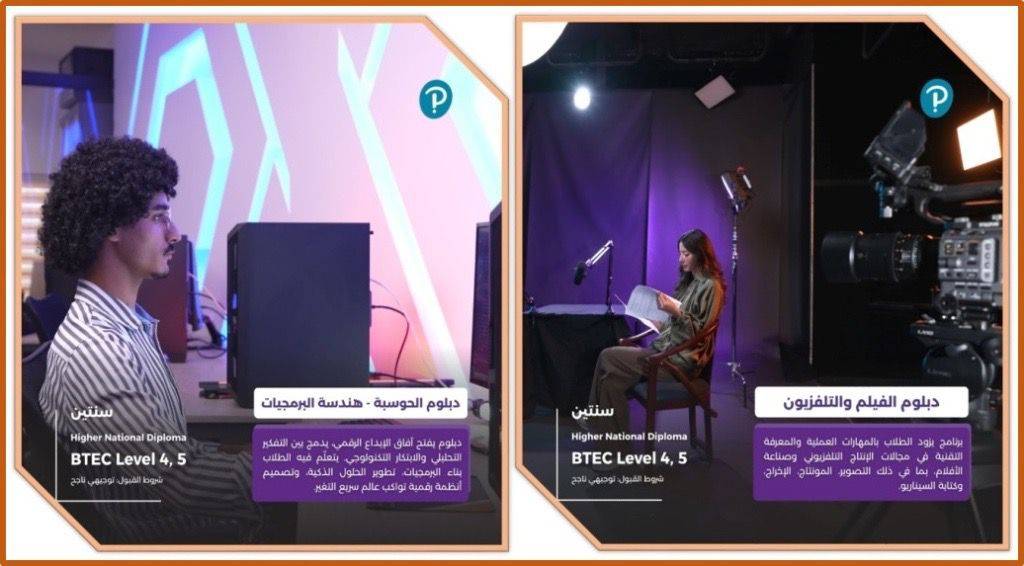 مستقبل مهني واعد مع كلية التعليم التقني في عمّان الأهليّة .. صور وفيديو