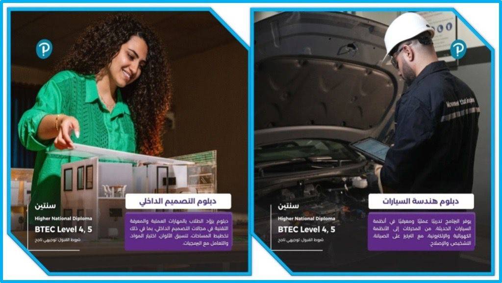 مستقبل مهني واعد مع كلية التعليم التقني في عمّان الأهليّة .. صور وفيديو