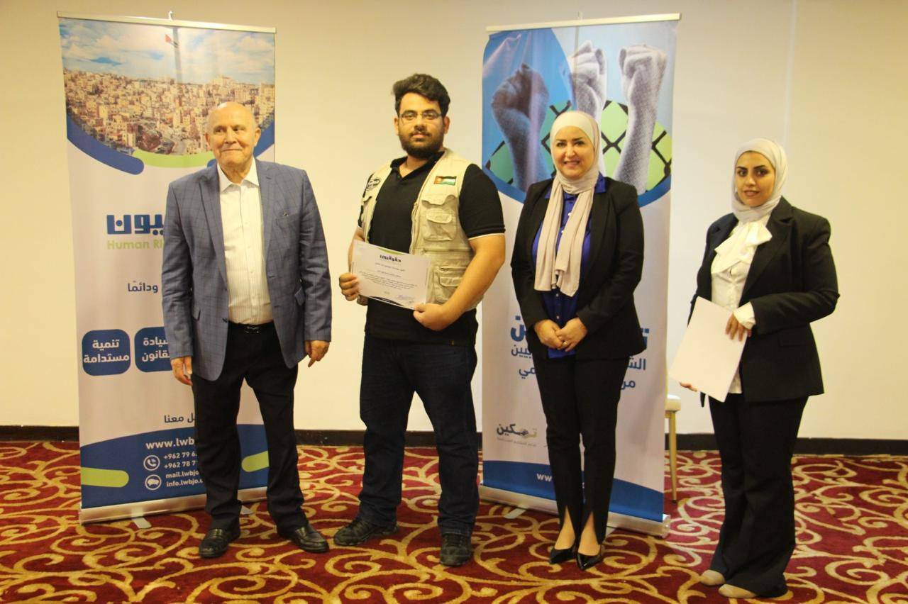 حقوقيون تطلق أصوات سياسية شابة: تخريج المشاركين في برنامج الظهور الإعلامي الحزبي 